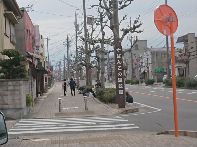 2019.3.10　地区清掃　陶栄町②